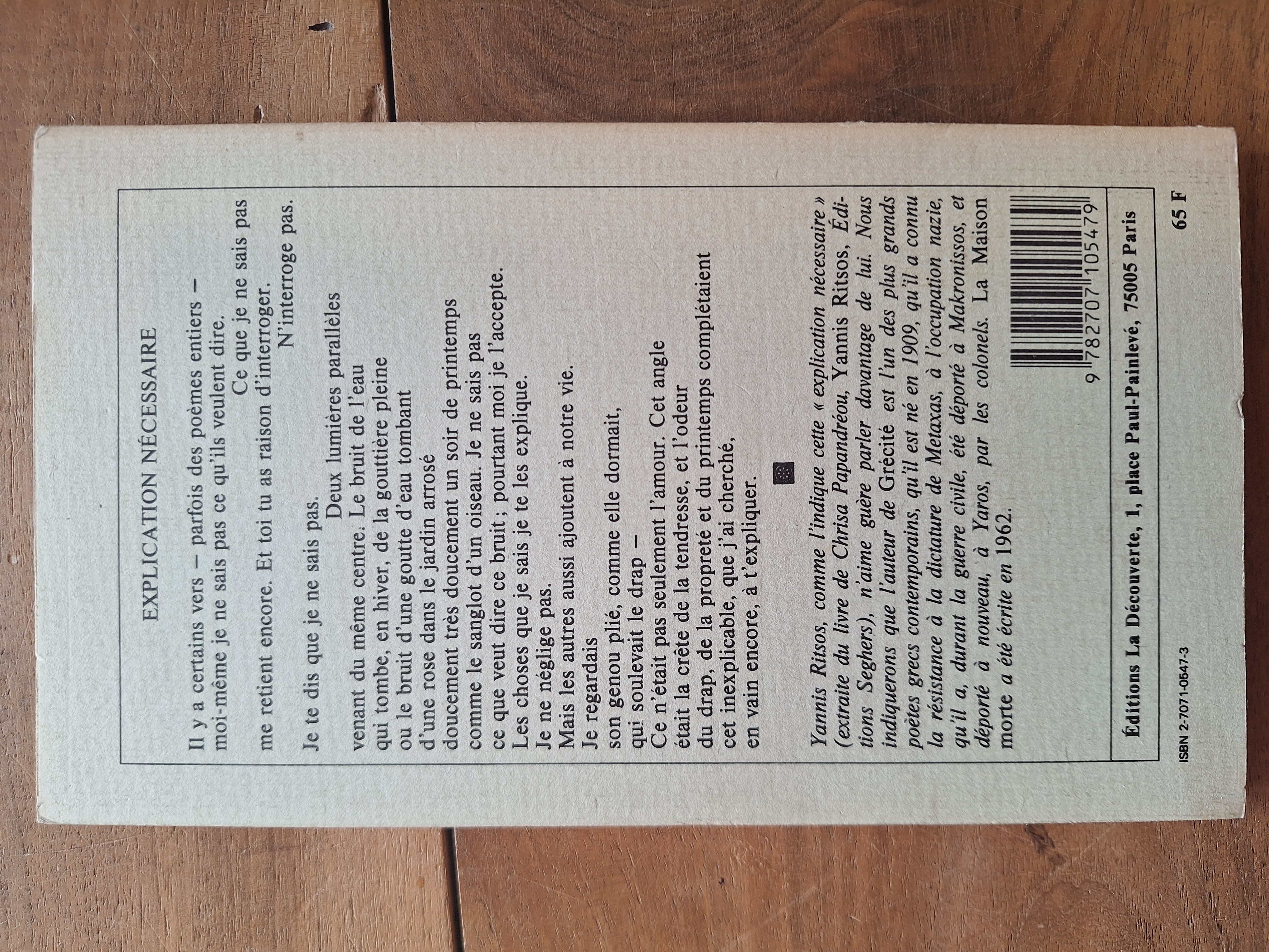 LA Maison Morte & Autres Poemes — photo 2