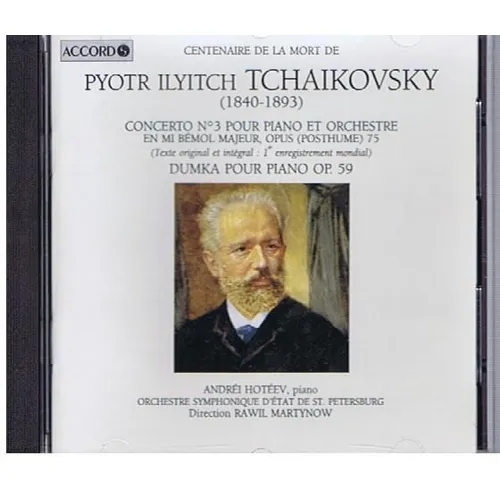 Concerto Pour Piano No. 3 - V.O. & Intégrale